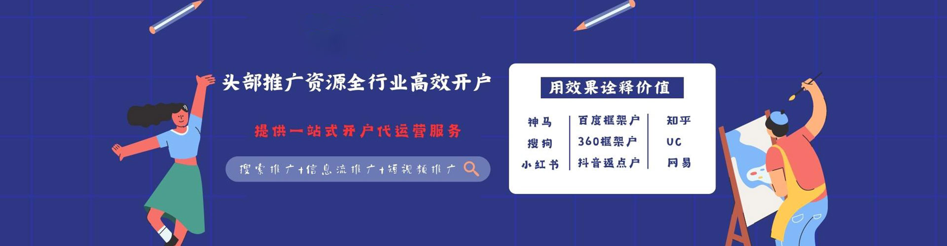 攸县网络推广竞价