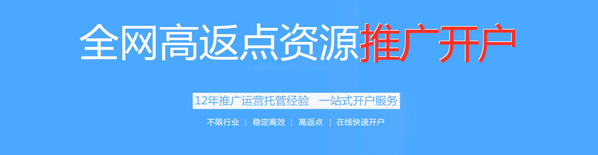 攸县谷歌竞价