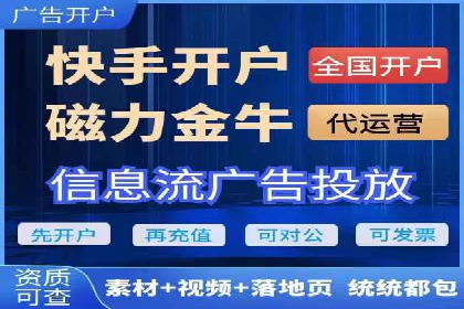 百度关键词推广价格揭秘：从零到百万流量的成本分析