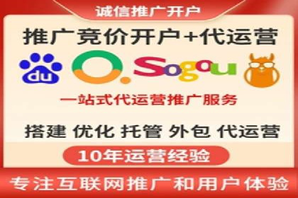 百度SEM代运营案例分析：如何打造爆款广告