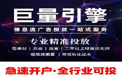 短视频平台信息流运营的未来趋势