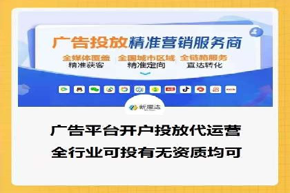 案例解析：信息流代理在游戏行业的应用