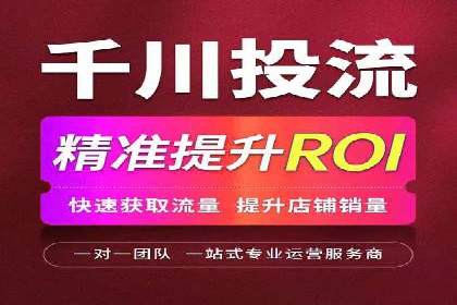 百度SEM竞价推广，提升转化率实战经验